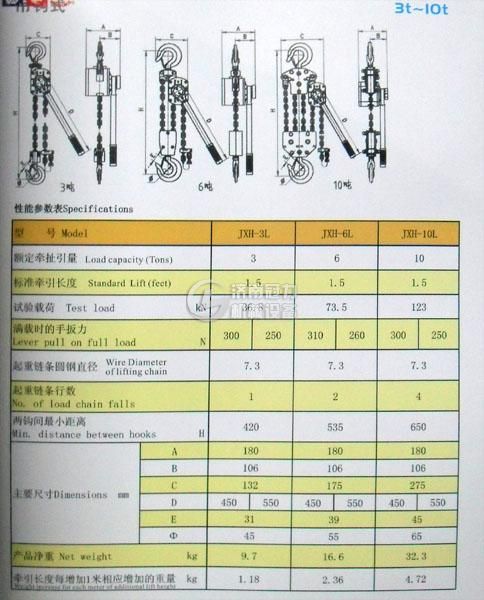 济南冠力机械设备有限公司