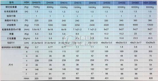 济南冠力机械设备有限公司