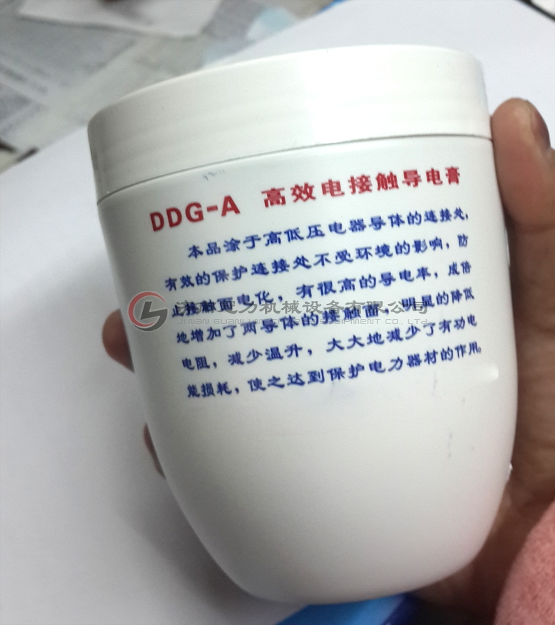 导电膏