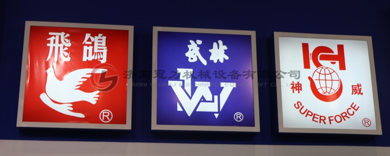 飞鸽牌手扳葫芦 飞鸽牌手扳葫芦