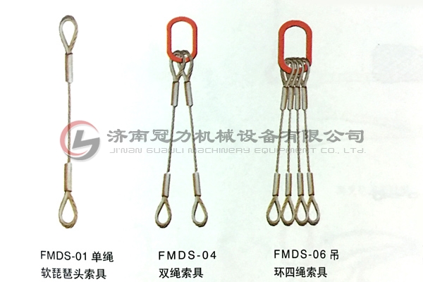压制钢丝绳索具