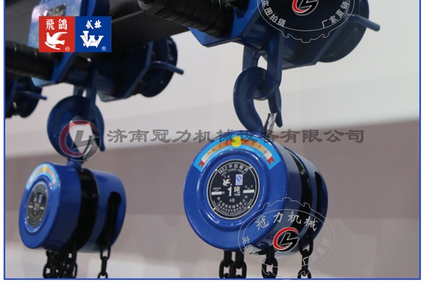 飞鸽手拉葫芦1吨